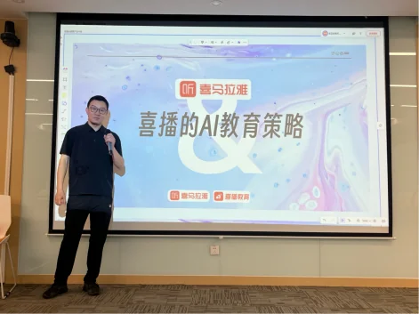 喜马拉雅