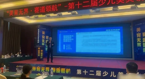 大卫美术集团